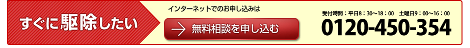 インターネットでのお申し込みは