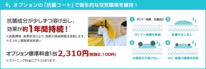 title-option-122 title-option-122